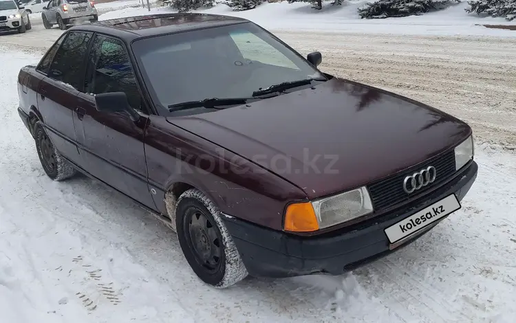 Audi 80 1990 года за 750 000 тг. в Караганда