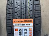 225/60/17 ROADBOSS за 24 500 тг. в Алматы