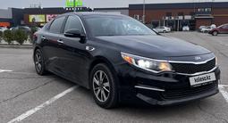 Kia Optima 2016 года за 8 133 000 тг. в Алматы