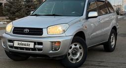 Toyota RAV4 2002 года за 4 700 000 тг. в Талдыкорган