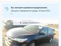 Toyota Camry 2016 годаfor8 500 000 тг. в Актобе – фото 17