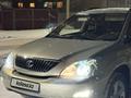 Lexus RX 330 2004 года за 8 500 000 тг. в Астана – фото 2