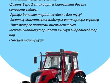 Dongfeng  DF 2024 года за 5 500 000 тг. в Жетысай – фото 6