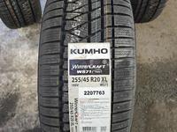 Шины Kumho 255/45r20 липучкиүшін95 000 тг. в Алматы