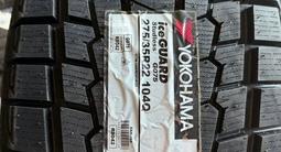 Yokohama Geolender Ice Guard G075 275/35/22 315/30/22 за 860 000 тг. в Алматы