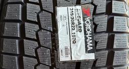 Yokohama Geolender Ice Guard G075 275/35/22 315/30/22 за 860 000 тг. в Алматы – фото 2