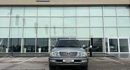 Lexus LX 470 2004 годаүшін11 500 000 тг. в Шымкент