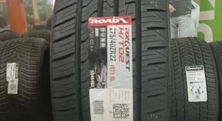 RoadX RXQuest H/T02 275/40 R22 за 350 000 тг. в Караганда