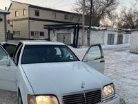 Mercedes-Benz S 300 1993 годаfor2 800 000 тг. в Талдыкорган