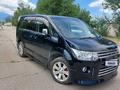 Mitsubishi Delica D:5 2007 годаүшін7 500 000 тг. в Алматы – фото 4