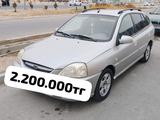 Kia Rio 2005 года за 2 000 000 тг. в Актау