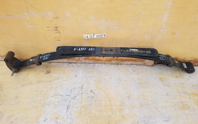 РЕССОРА ЗАДНЯЯ (В СБОРЕ) за 250 000 тг. в Алматы