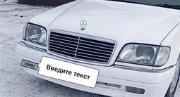 Mercedes-Benz S 320 1994 годаfor3 200 000 тг. в Астана – фото 5