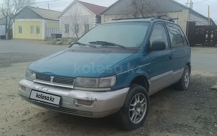 Mitsubishi Space Runner 1993 годаүшін700 000 тг. в Кызылорда