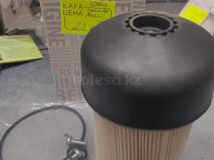 Фильтр топлива за 15 000 тг. в Алматы