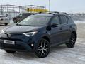 Toyota RAV4 2017 года за 10 900 000 тг. в Актобе