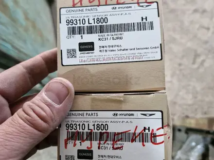 Хундай Соната Партроник за 5 500 тг. в Астана