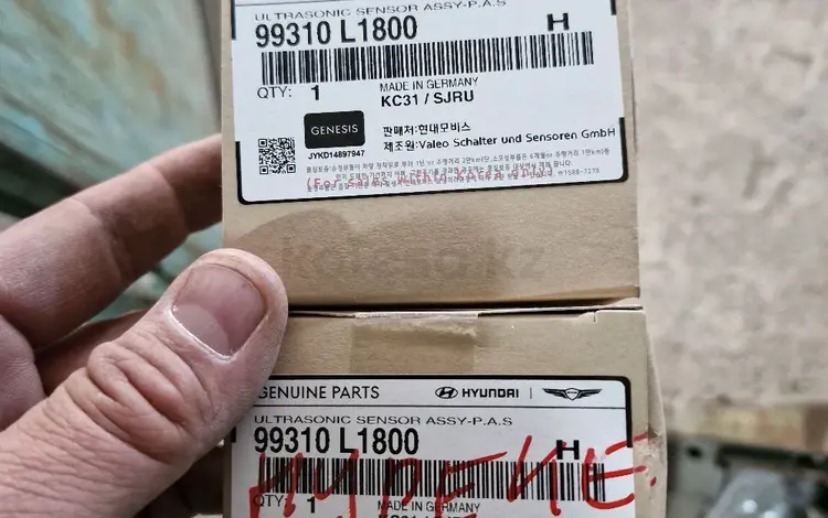Хундай Соната Партроникүшін5 500 тг. в Астана
