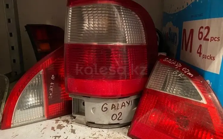Оптика на Форд Галакси привозная в наличии за 15 000 тг. в Алматы