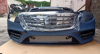 Обвес Mercedes W222 AMG отличного качества за 600 000 тг. в Алматы