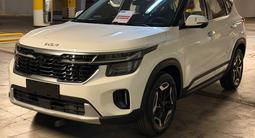 Kia Seltos Luxe 2WD 2026 года за 10 300 000 тг. в Алматы