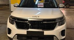 Kia Seltos Luxe 2WD 2026 года за 10 300 000 тг. в Алматы – фото 2