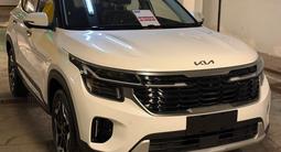 Kia Seltos Luxe 2WD 2026 года за 10 300 000 тг. в Алматы – фото 3