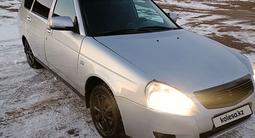 ВАЗ (Lada) Priora 2171 2012 годаfor2 300 000 тг. в Жанакорган