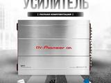 Усилитель звука 4х канальный для авто Pioneer за 15 000 тг. в Алматы – фото 2