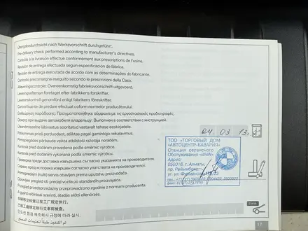 BMW X5 2012 года за 12 300 000 тг. в Алматы – фото 32