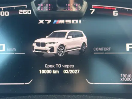 BMW X7 2021 года за 51 000 000 тг. в Астана – фото 21