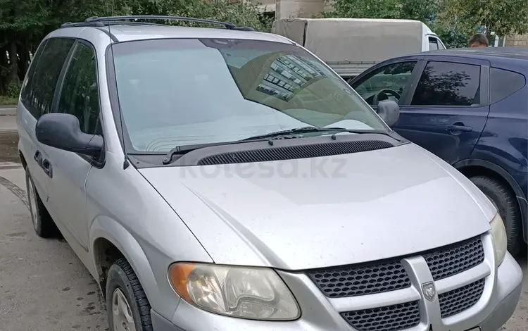 Dodge Caravan 2002 годаүшін4 200 000 тг. в Усть-Каменогорск