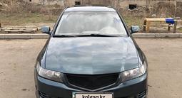 Honda Accord 2006 годаүшін4 500 000 тг. в Усть-Каменогорск – фото 5