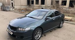 Honda Accord 2006 годаүшін4 000 000 тг. в Усть-Каменогорск