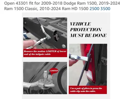Демпфер плавного откровения двери Dodge Ram 1500 за 20 000 тг. в Караганда – фото 7