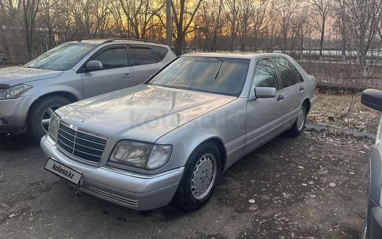 Mercedes-Benz S 320 1996 года за 4 000 000 тг. в Караганда