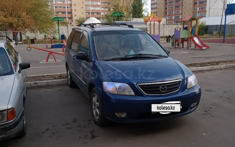 Mazda MPV 2000 года за 3 500 000 тг. в Павлодар