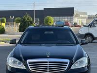 Mercedes-Benz S 500 2007 годаүшін8 000 000 тг. в Актау