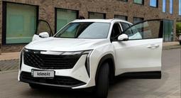 Geely Atlas 2024 годаүшін9 500 000 тг. в Алматы