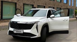 Geely Atlas 2024 года за 9 500 000 тг. в Алматы