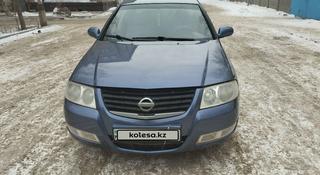 Nissan Almera Classic 2006 года за 3 500 000 тг. в Павлодар