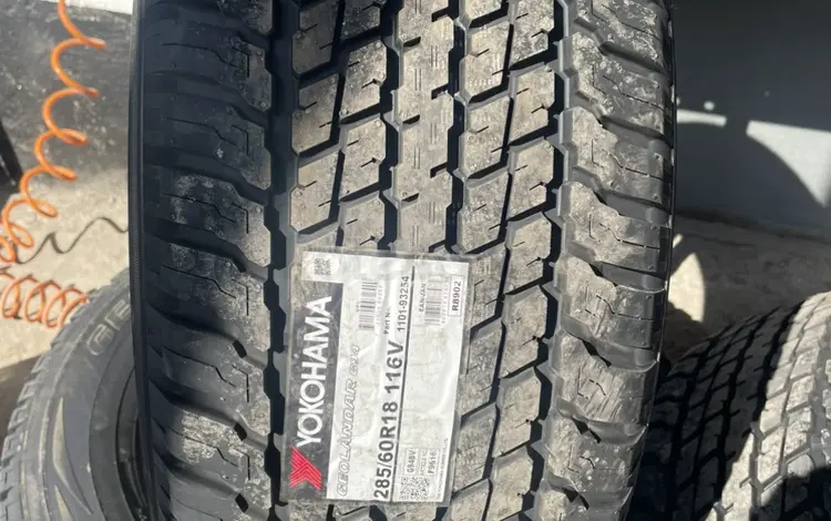 285/60/18 Yokohama Geolandar G94үшін84 300 тг. в Алматы