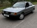 Audi 80 1990 года за 1 350 000 тг. в Алматы – фото 5