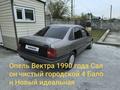 Opel Vectra 1990 годаүшін700 000 тг. в Жетысай