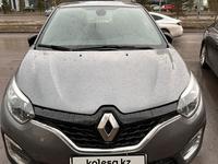 Renault Kaptur 2019 годаүшін8 130 000 тг. в Астана