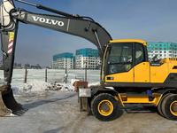 Volvo  EW 2021 года за 70 000 000 тг. в Астана