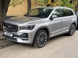 Geely Monjaro 2025 года за 14 600 000 тг. в Алматы