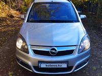 Opel Zafira 2006 годаүшін3 600 000 тг. в Алматы