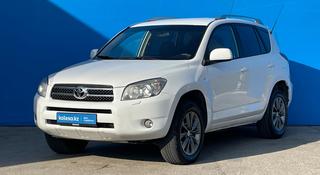 Toyota RAV4 2006 года за 6 710 000 тг. в Алматы