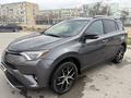 Toyota RAV4 2017 годаүшін7 700 000 тг. в Актау